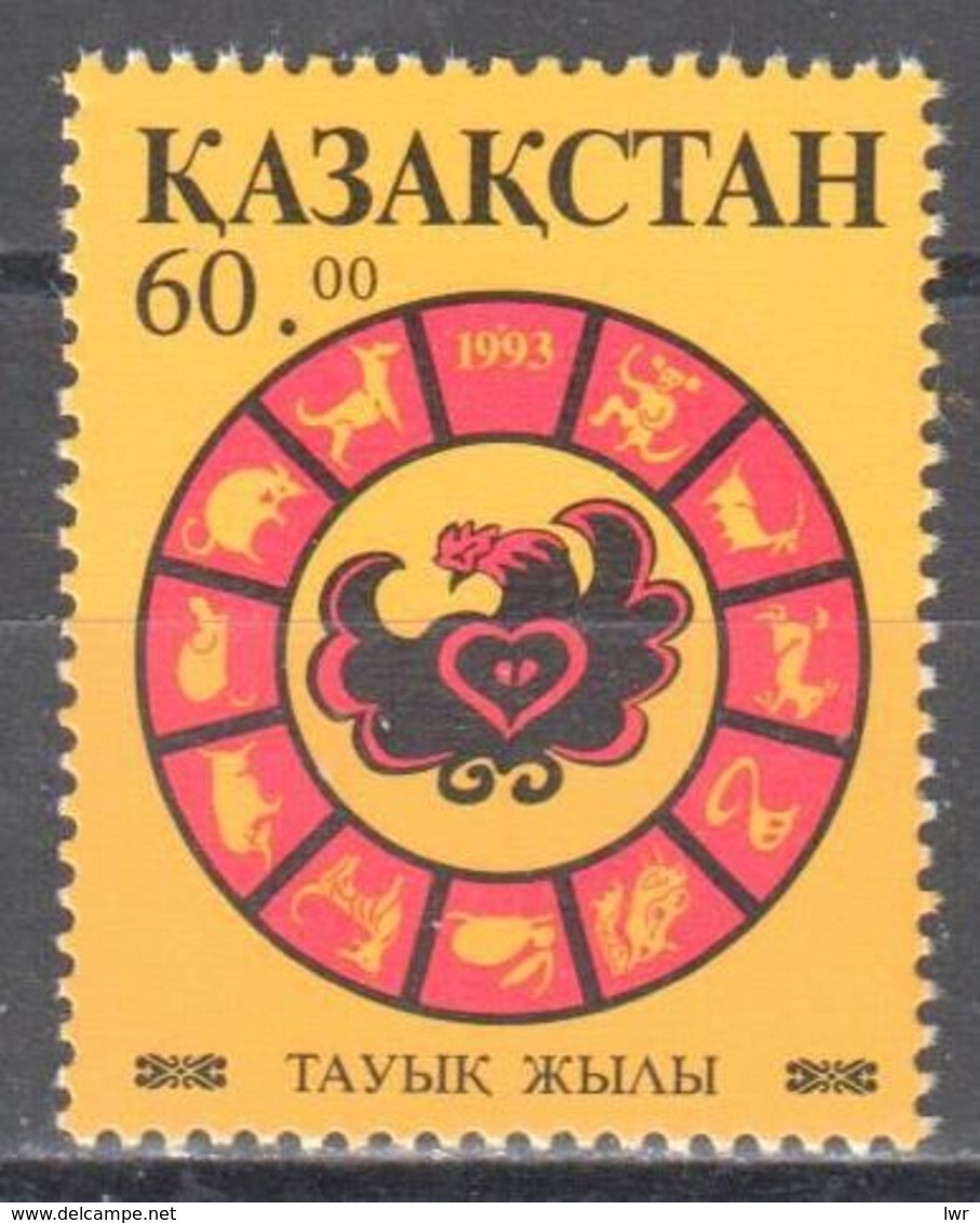 Kazakhstan - The Year Of The Cock - Chinese Eastern Calendar - Rooster - MNH - Nouvel An Chinois