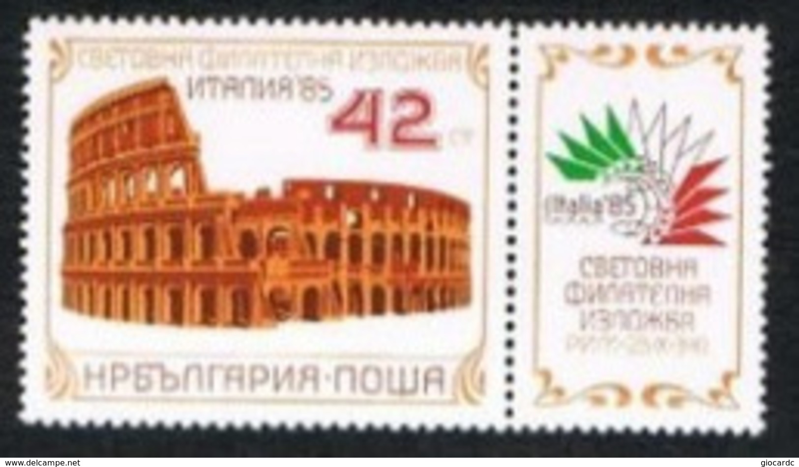 BULGARIA -  SG 3278  - 1985 "ITALIA '85". INT. STAMP EXN. (WITH LABEL)  -   MINT** - Neufs