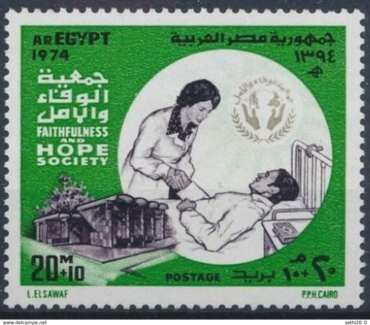 Egyptee 1974 Médecine MNH - Andere & Zonder Classificatie