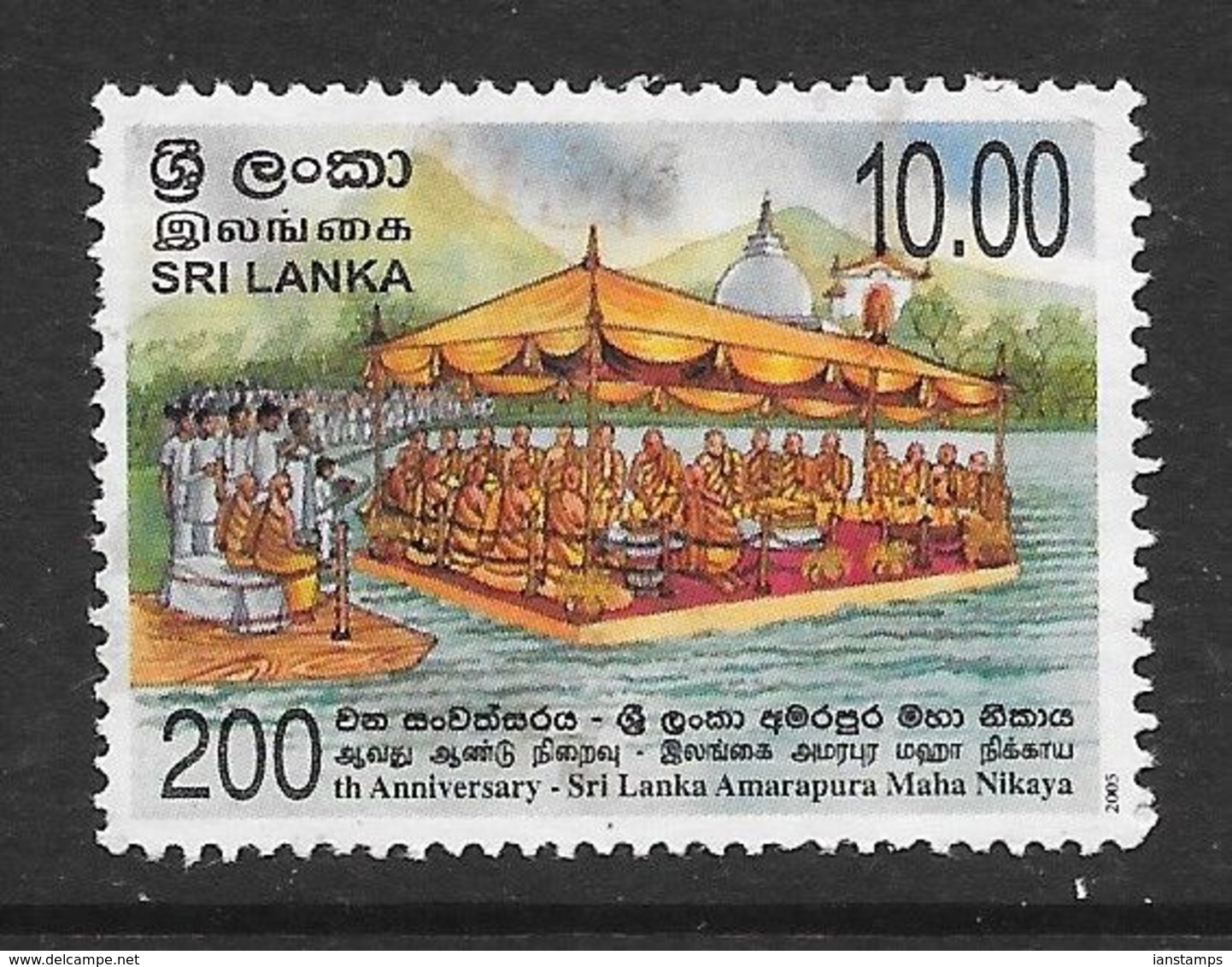 Sri Lanka 2005 Amarapura Maha Nikaya Rs10.00 Used Stamp SG1753 - Sri Lanka (Ceylan) (1948-...)