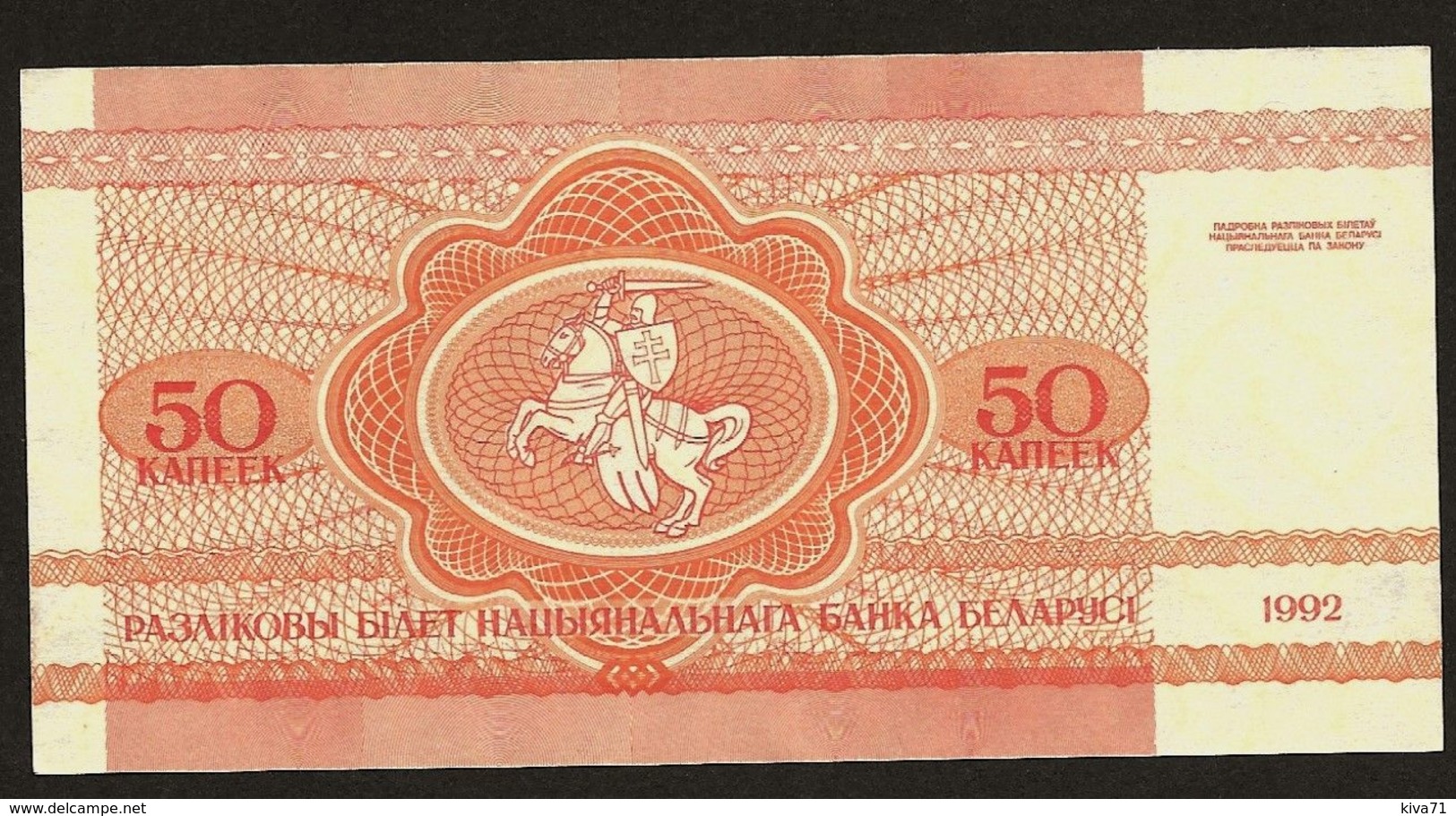 50 Rublei  "BIELORUSSIE"  Ecureuil 1992    UNC    Ro 8 - Belarus