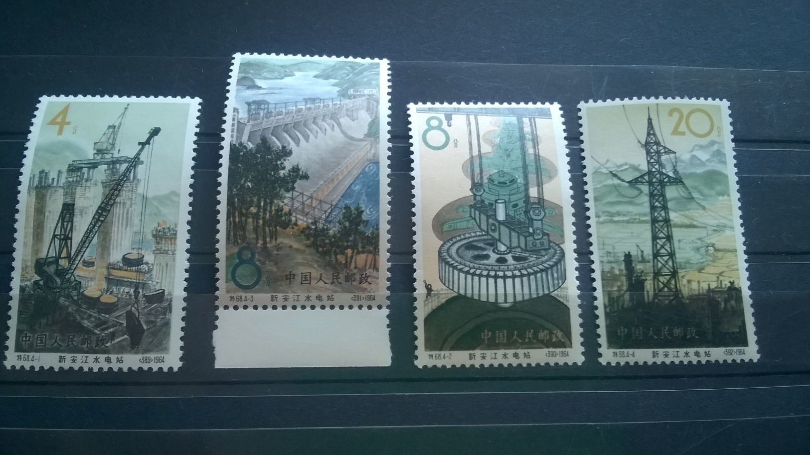 China 1964 Hsinankiang Hydro-electric Power Station MNH - Unused Stamps