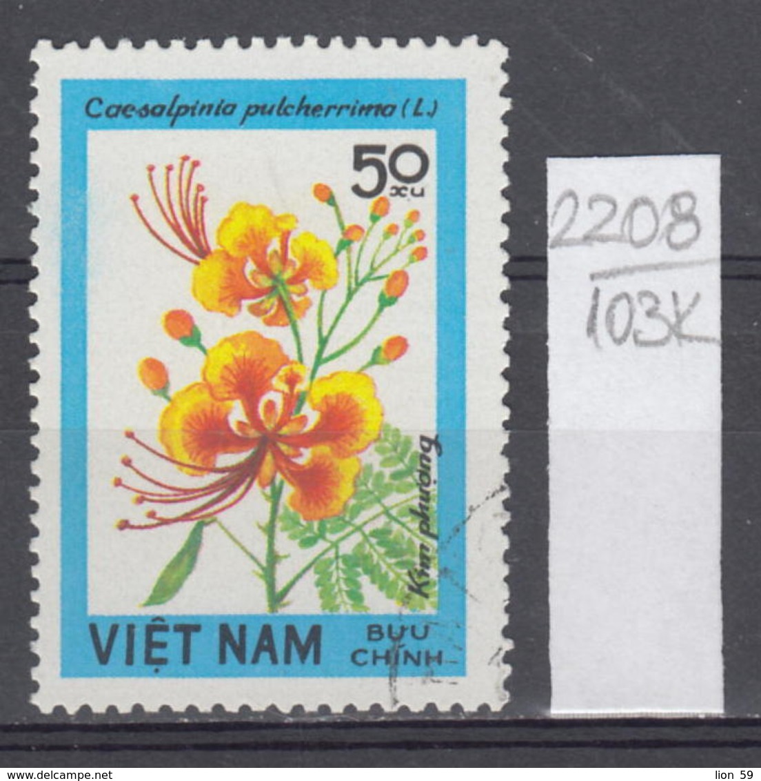 103K2208 / 1984 - Michel Nr. 1418 Used ( O ) Caesalpinia Pulcherrima Peacock Flower , Vietnam Viet Nam - Viêt-Nam