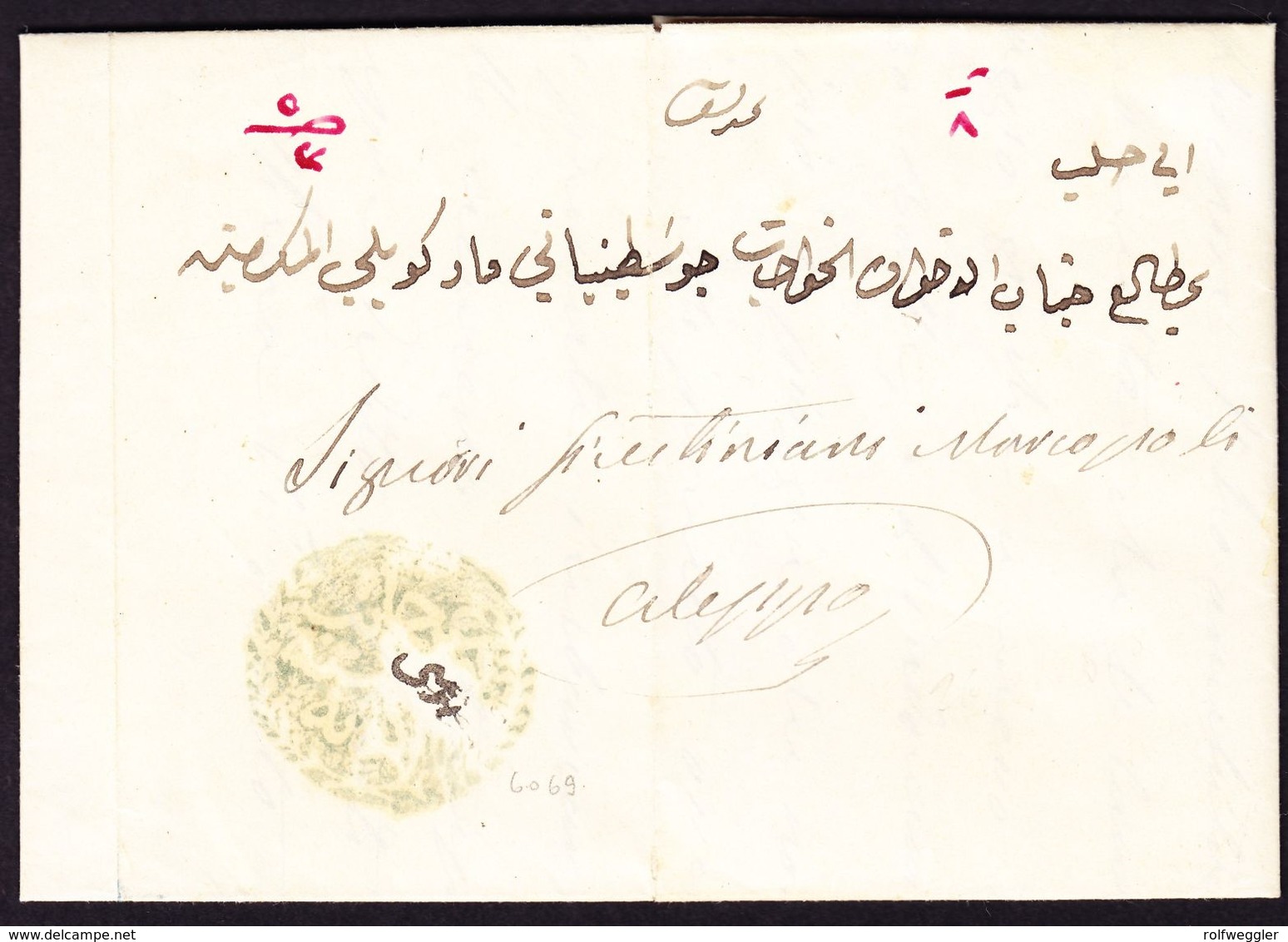 1848 Faltbrief Aus Mersine Nach Aleppo. Negativ Stempel "An Canib-i Postahane Adana" - 1837-1914 Esmirna