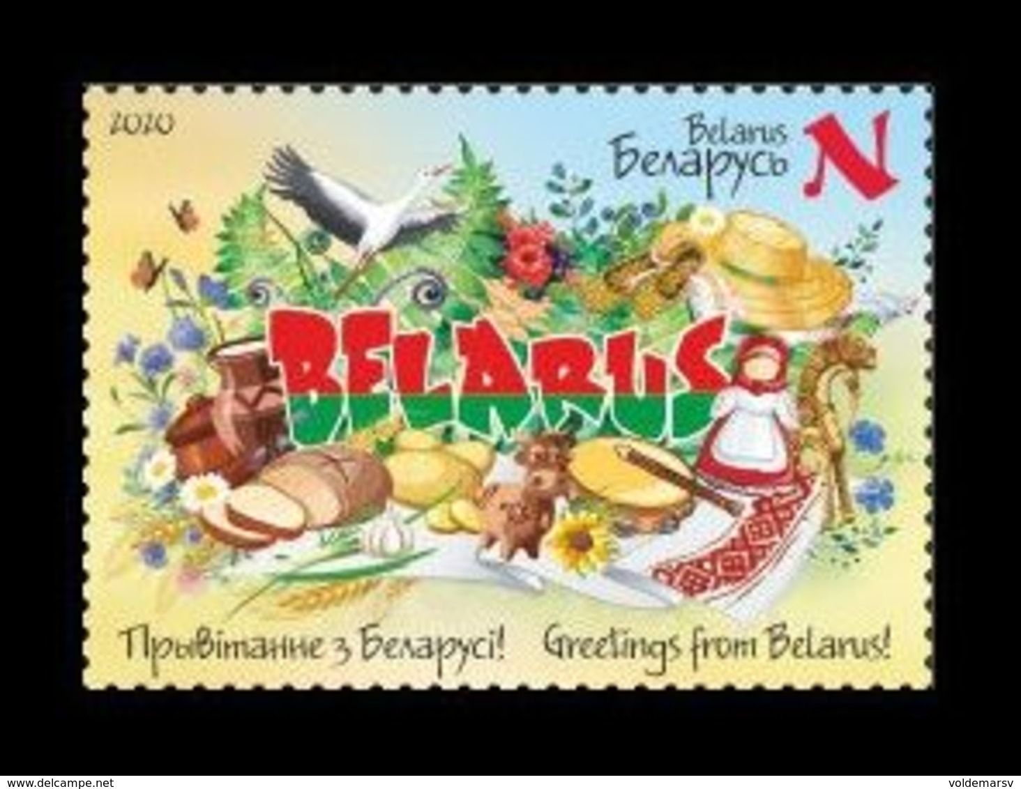 Belarus 2020 Mih. 1365 Greetings From Belarus MNH ** - Belarus