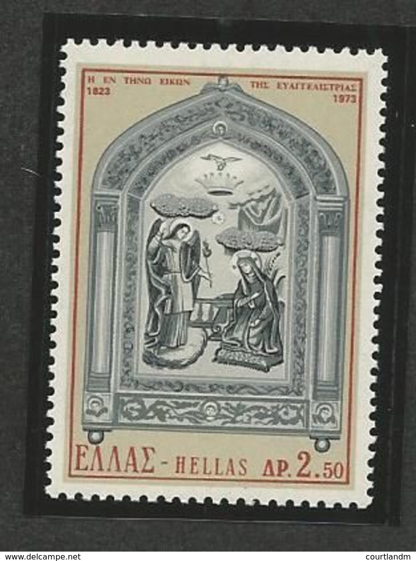 GREECE-RELIGION;OUR LADY OF ANNUNCIATION - Unused Stamps