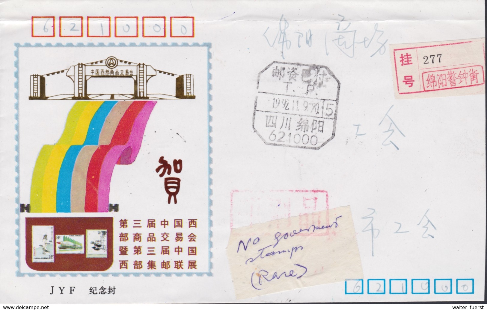 CHINA 1992, Promotion Cover "China Commodities Fair", With "APL" - Autres & Non Classés