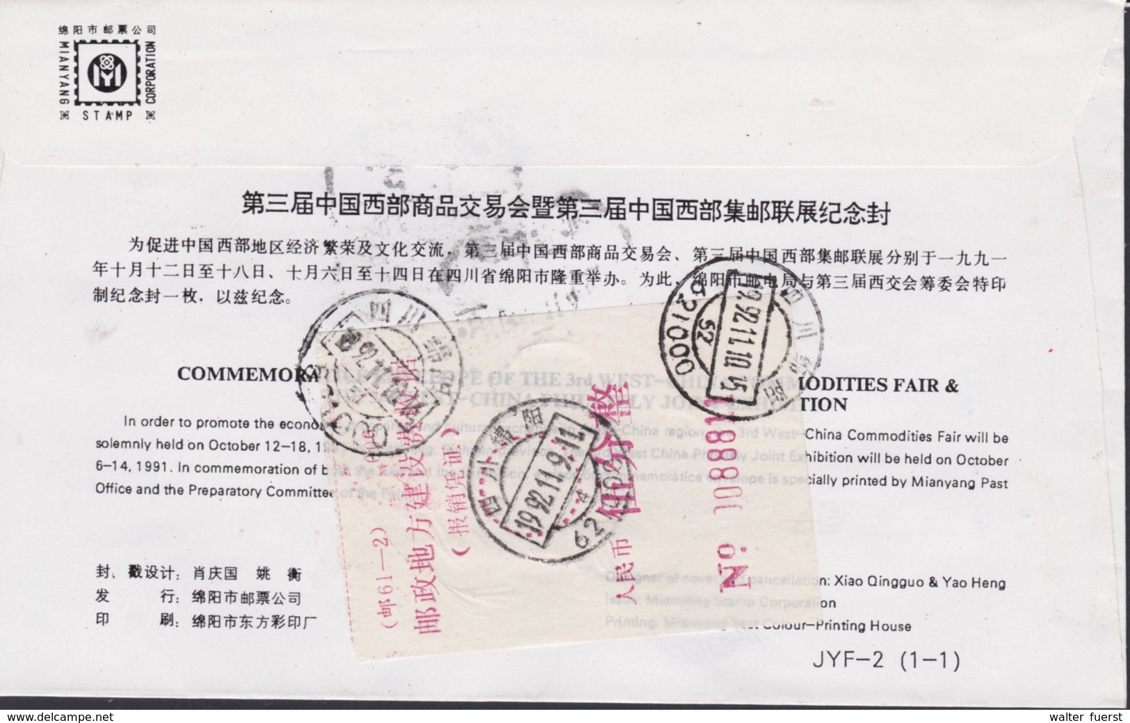 CHINA 1992, Promotion Cover "China Commodities Fair", With "APL" - Autres & Non Classés