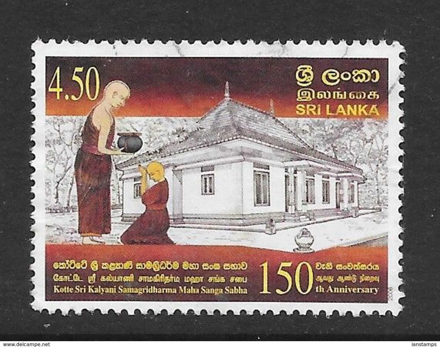 Sri Lanka 2006 Kotte Sri Kalyani Rs4.50 Used Stamp SG1825 - Sri Lanka (Ceylan) (1948-...)