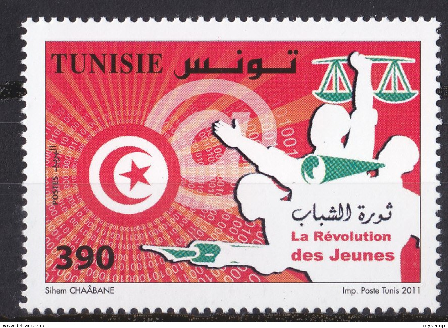 TUNISIA STAMP BUAZIZY    NH WITH - Tunisia (1956-...)