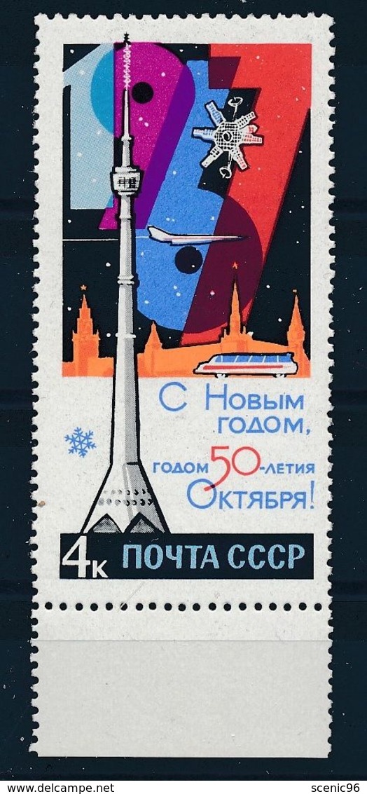 Russia 1966, Happy New Year, M#3295;MNH - Nuevos