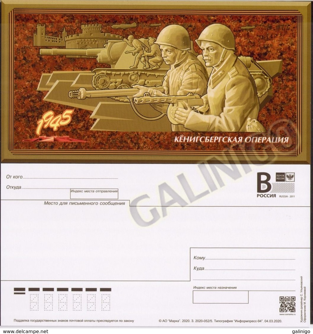 2020-052 Russia Postal  Card  "B" Way To Victory:Koenigsberg Operation (1945).WW2.Military.Airplanes.Tanks - Enteros Postales