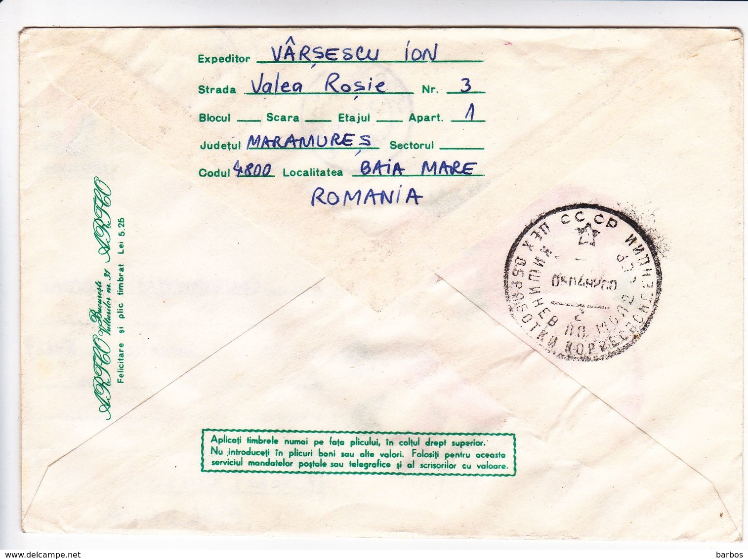 Roumanie , Romania , 1989 , 50 Years Of Sailing On The Danube,  Special Cancell - Marcophilie