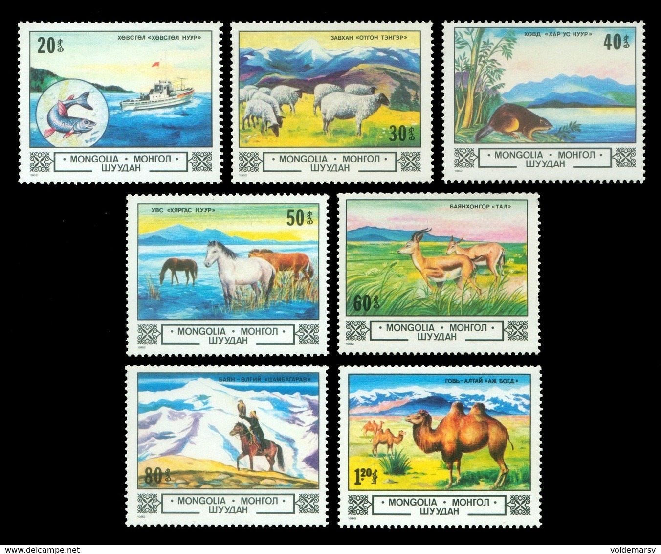 Mongolia 1982 Mih. 1506/12 Fauna Of Western Mongolia MNH ** - Mongolei