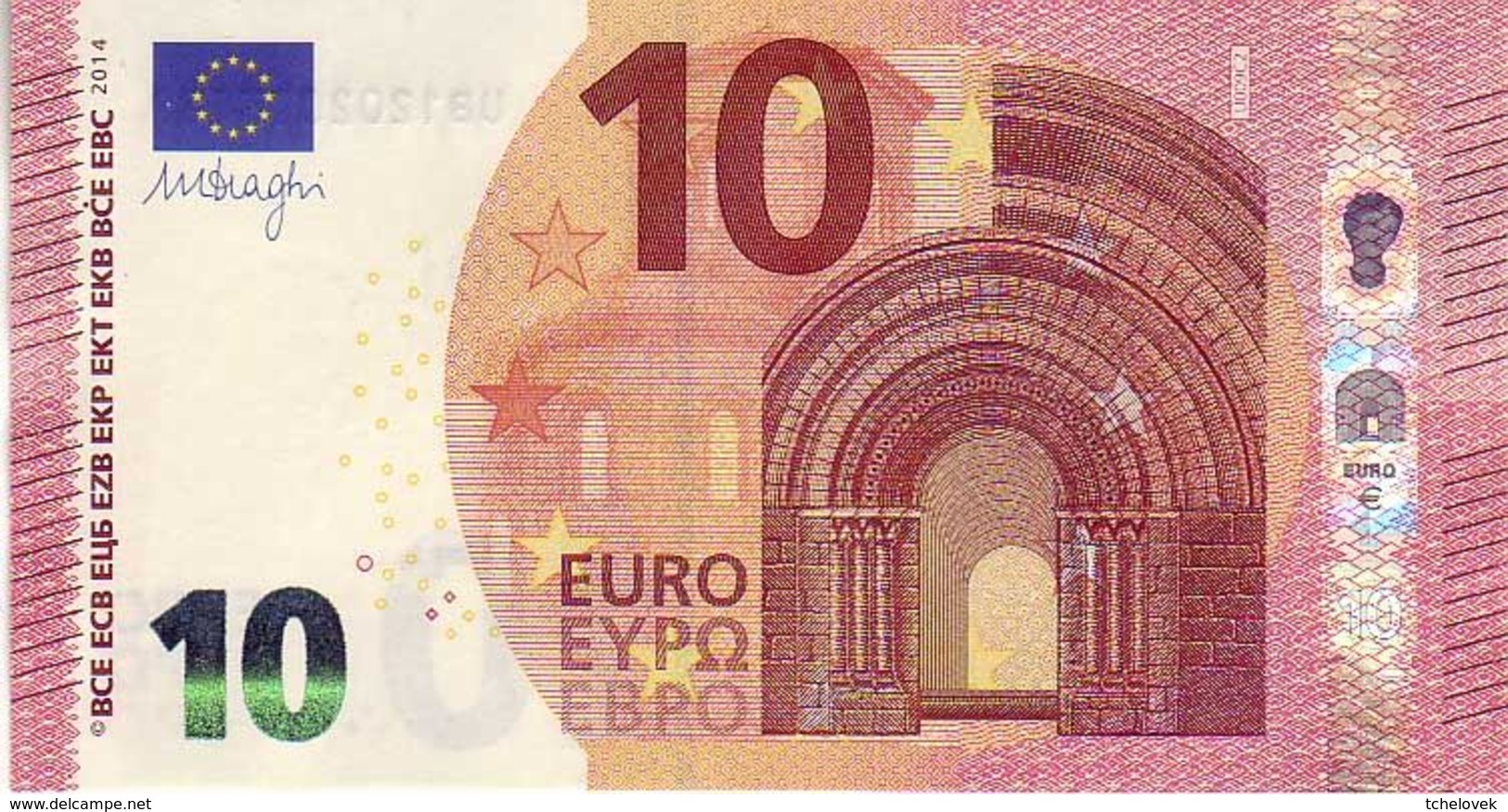 (Billets). 10 Euros 2014 Serie UB , U009C2 Signature Mario Draghi UNC  N° UB 1202003489 - 10 Euro