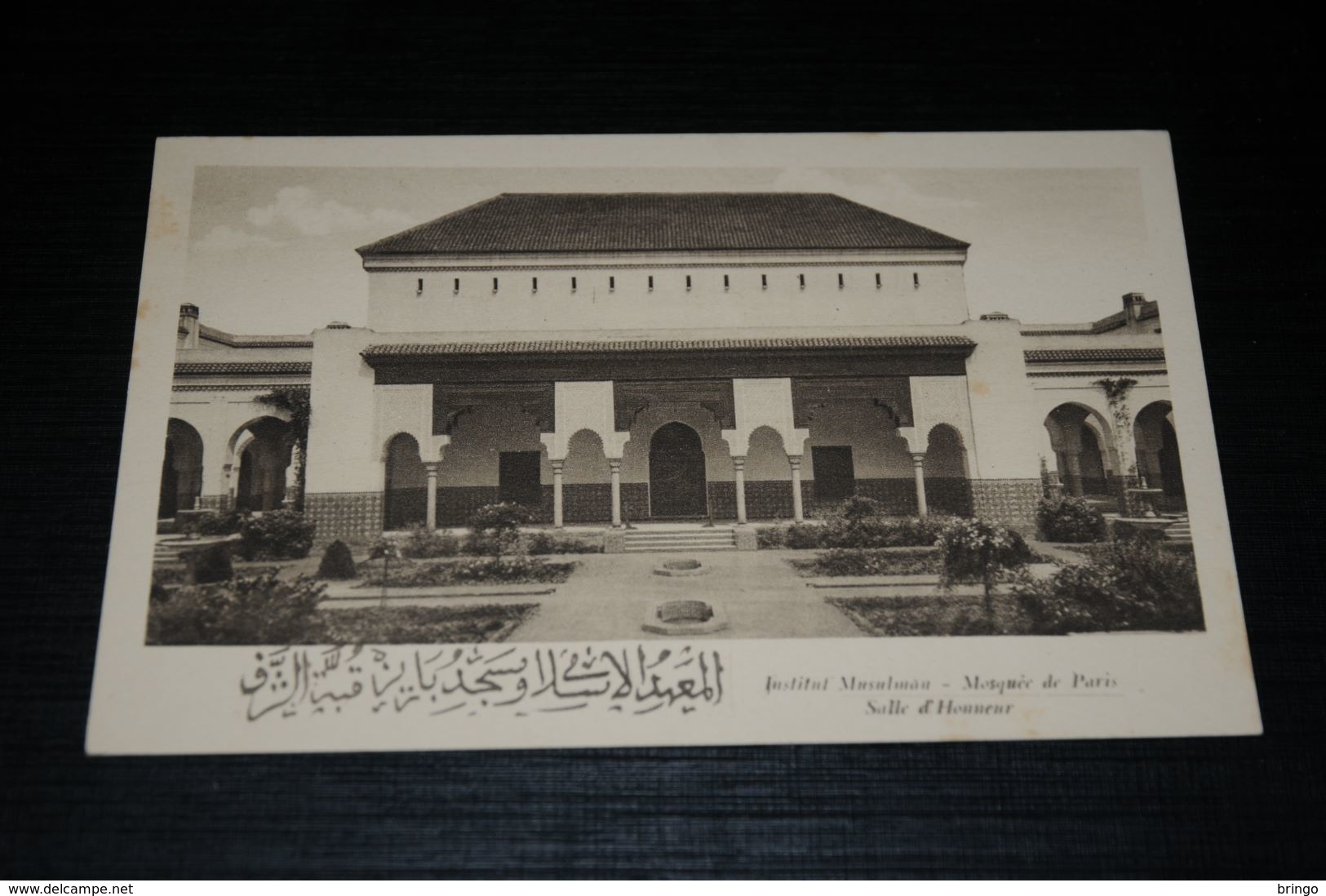 17038-            INSTITUT MUSULMAN,  MOSKEE  MOSQUE  MOSQUÉE DE PARIS, SALLE D' HONNEUR - Islam