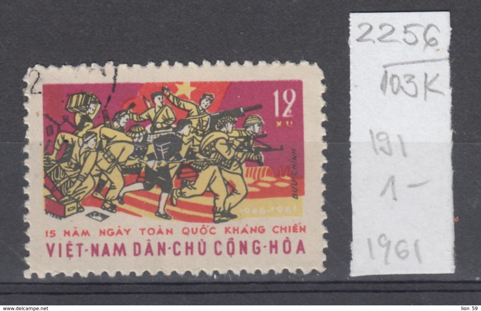 103K2256 / 1961 - Michel Nr. 191 Used ( O ) The 15th Anniversary Of National Resistance , North Vietnam Viet Nam - Vietnam