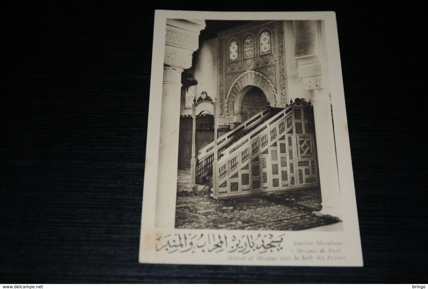 17046-            INSTITUT MUSULMAN,  MOSKEE  MOSQUE  MOSQUÉE DE PARIS, MIHRAB ET MINHAR DANS LA SALLE DES PRIÈRES - Islam