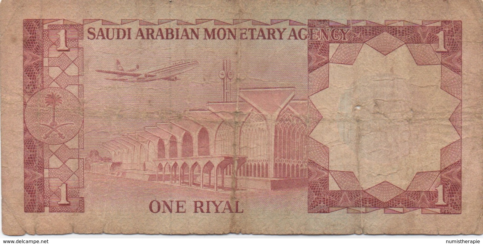 Arabie Saoudite : 1 Riyal - Arabie Saoudite