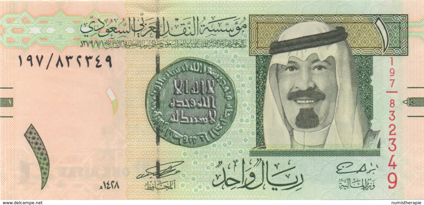 Arabie Saoudite : 1 Riyal - Saudi Arabia