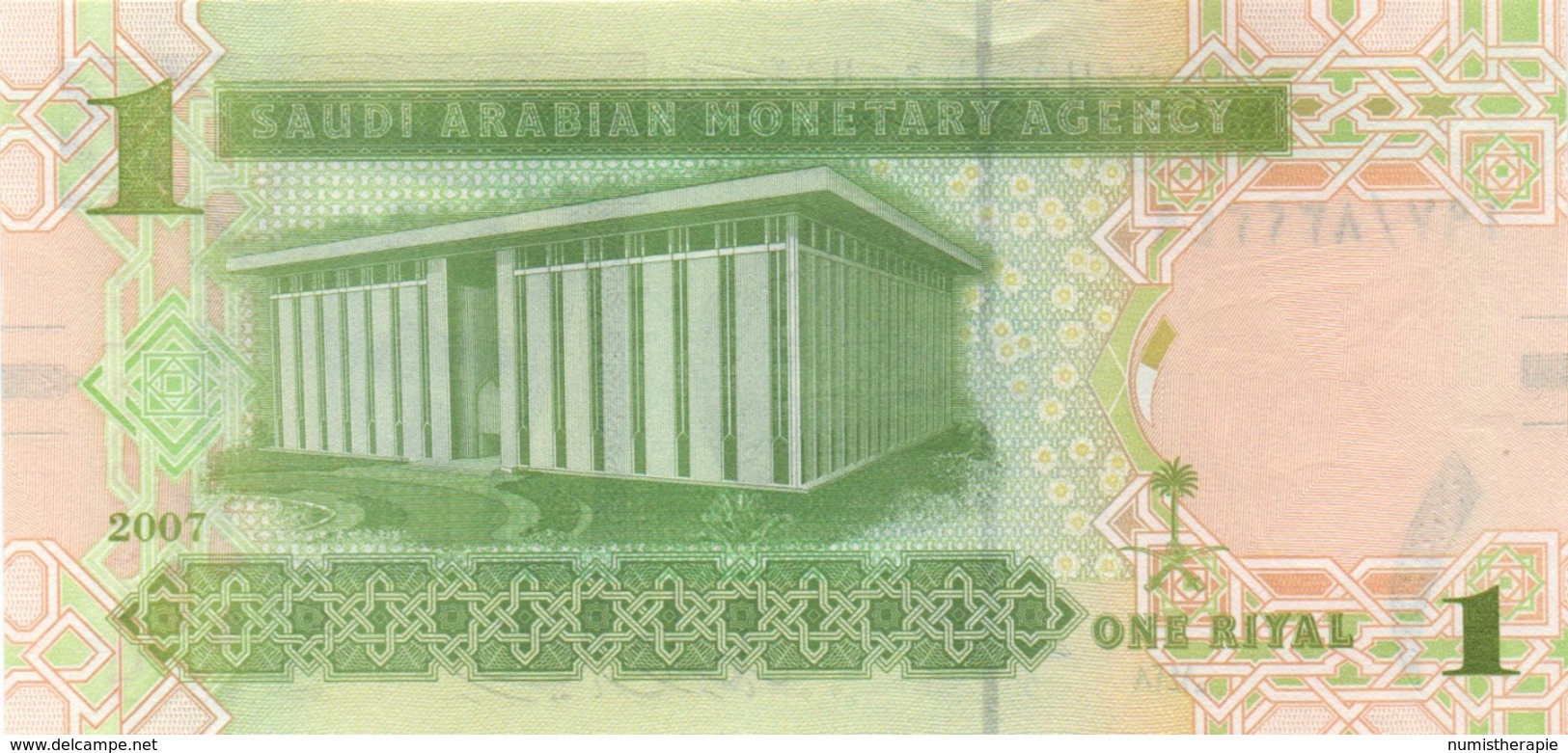 Arabie Saoudite : 1 Riyal - Saudi Arabia