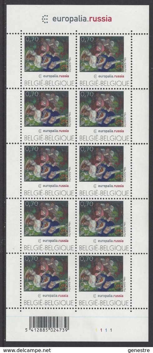 Belgique COB F3431 ** (MNH) - Planche 1 - 2001-2010