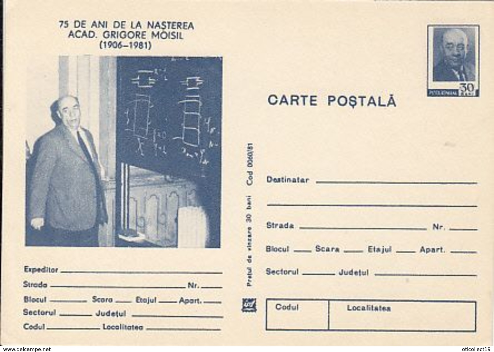 SCIENCE, COMPUTERS, GRIGORE MOISIL, MATHEMATICIAN, COMPUTER PIONEER, POSTCARD STATIONERY, 1981, ROMANIA - Computers