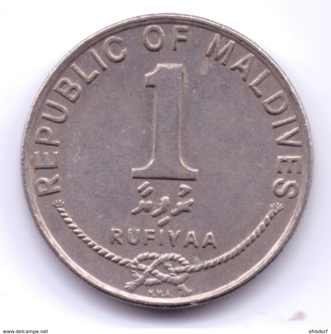 MALDIVES 1996: 1 Rufiyaa, KM 73 - Malediven