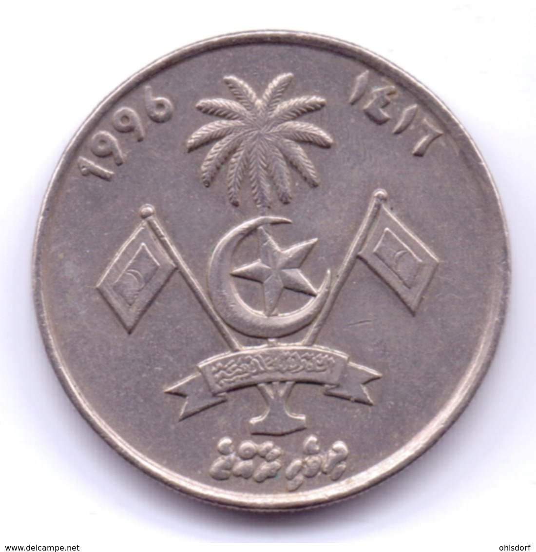 MALDIVES 1996: 1 Rufiyaa, KM 73 - Malediven