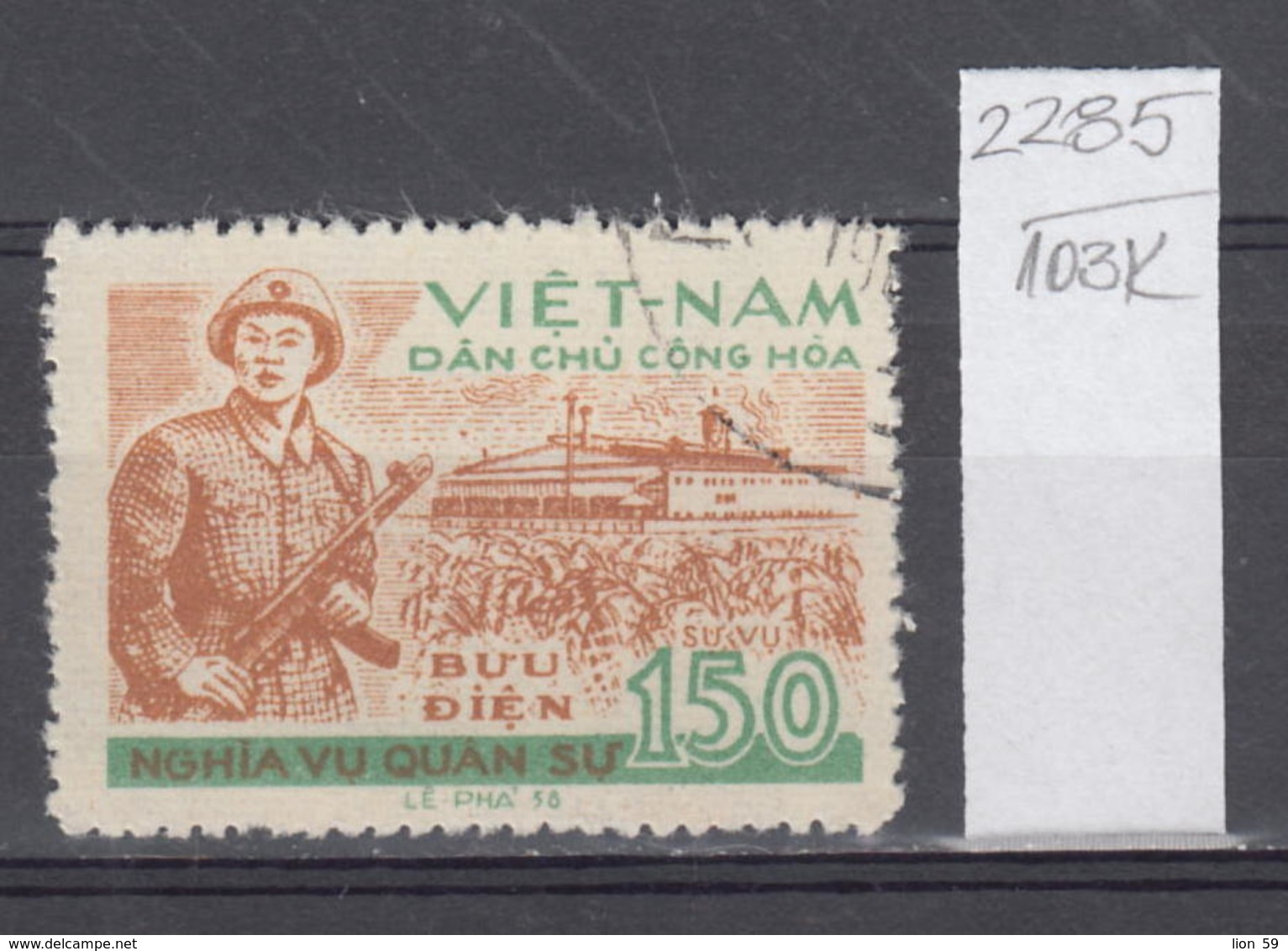 103K2285 / 1958 - Michel Nr. 27 Used ( O ) Dienstmarken - National Defence , North Vietnam Viet Nam - Vietnam