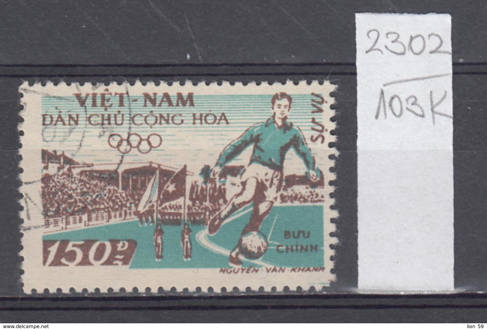 103K2302 / 1958 - Michel Nr. 32 Used ( O ) Dienstmarken - Hanoi Stadium Soccer Calcio Football , North Vietnam Viet Nam - Vietnam