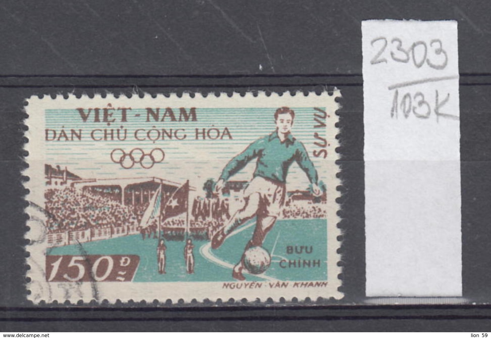 103K2303 / 1958 - Michel Nr. 32 Used ( O ) Dienstmarken - Hanoi Stadium Soccer Calcio Football , North Vietnam Viet Nam - Vietnam