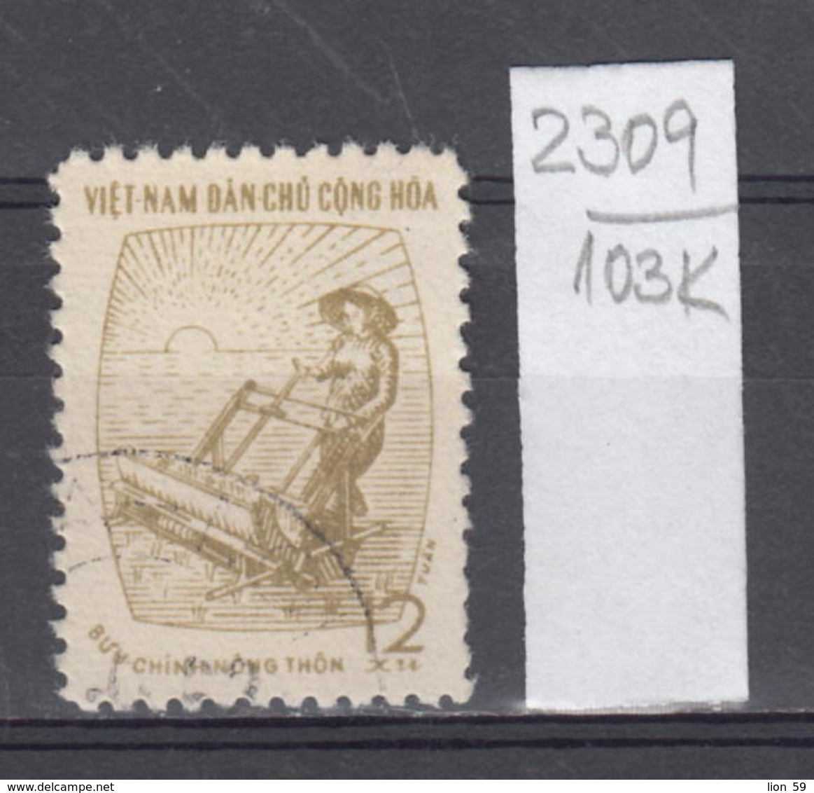 103K2309 / 1962 - Michel Nr. 35 Used ( O ) Dienstmarken - Rice Planting , North Vietnam Viet Nam - Vietnam