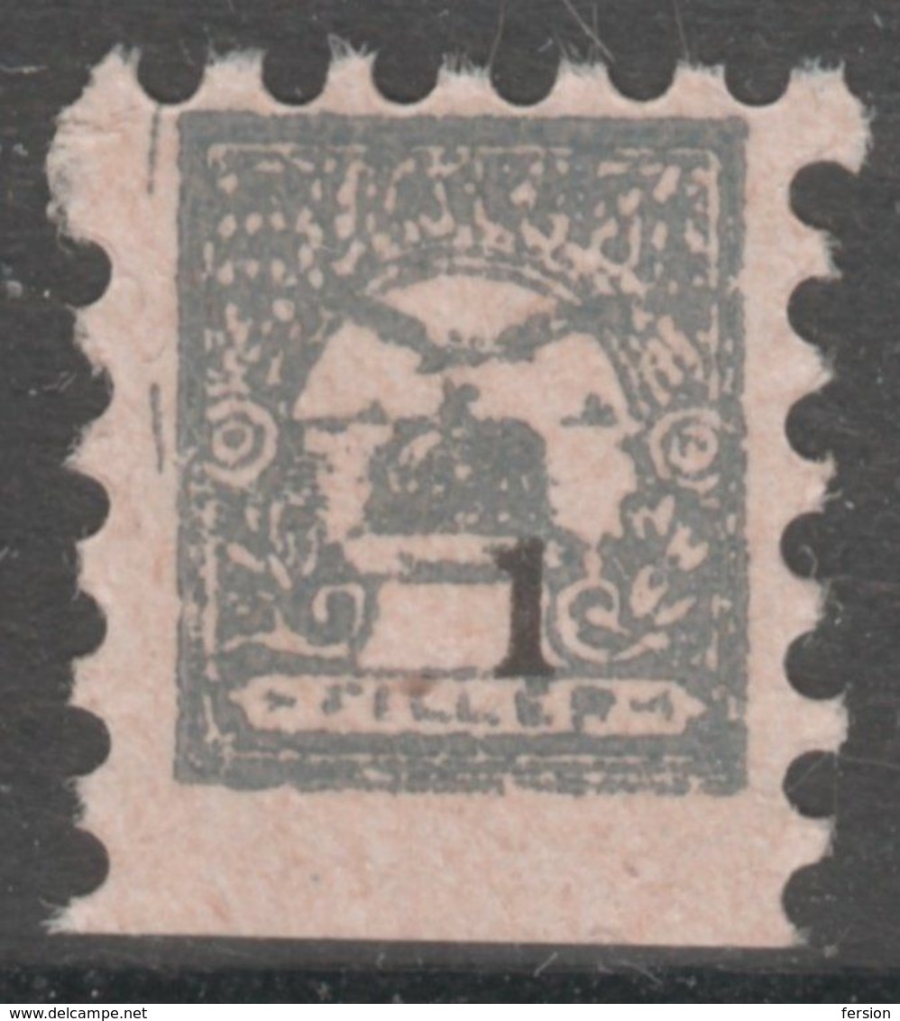 CHILDREN POST / TURUL - Hungary - 1910's - MNH - 1 Fill - Label Vignette Cinderella - Unused Stamps