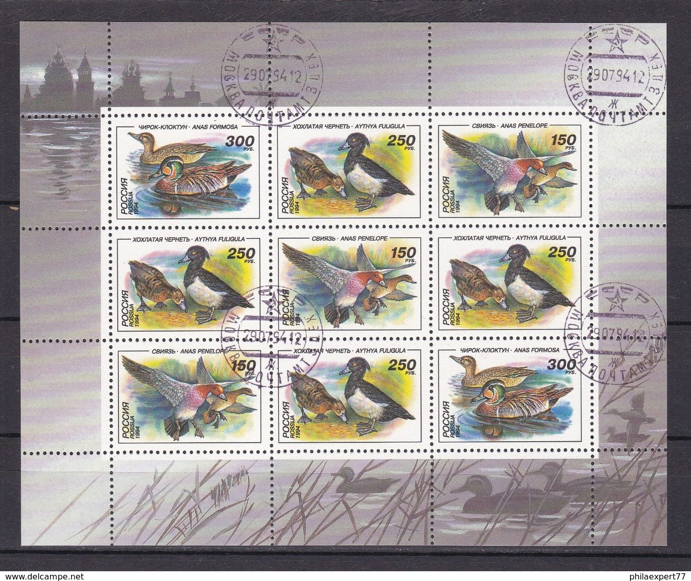 Russland - 1994 -  Michel Nr. 389/391 - Klb. Ohne Zudruck - Gest. - Used Stamps