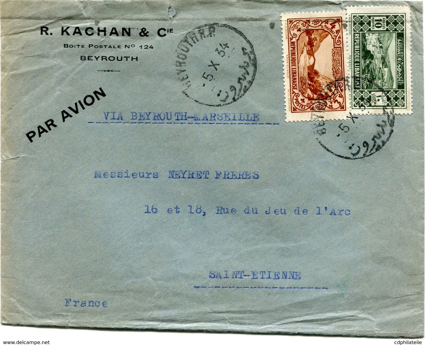 GRAND LIBAN LETTRE PAR AVION DEPART BEYROUTH 5 X 34 POUR LA FRANCE - Lettres & Documents