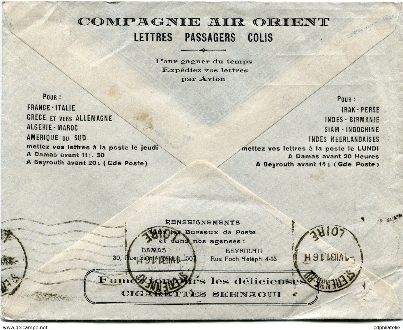 GRAND LIBAN LETTRE PAR AVION DEPART BEYROUTH 27-5-31 POUR LA FRANCE - Covers & Documents