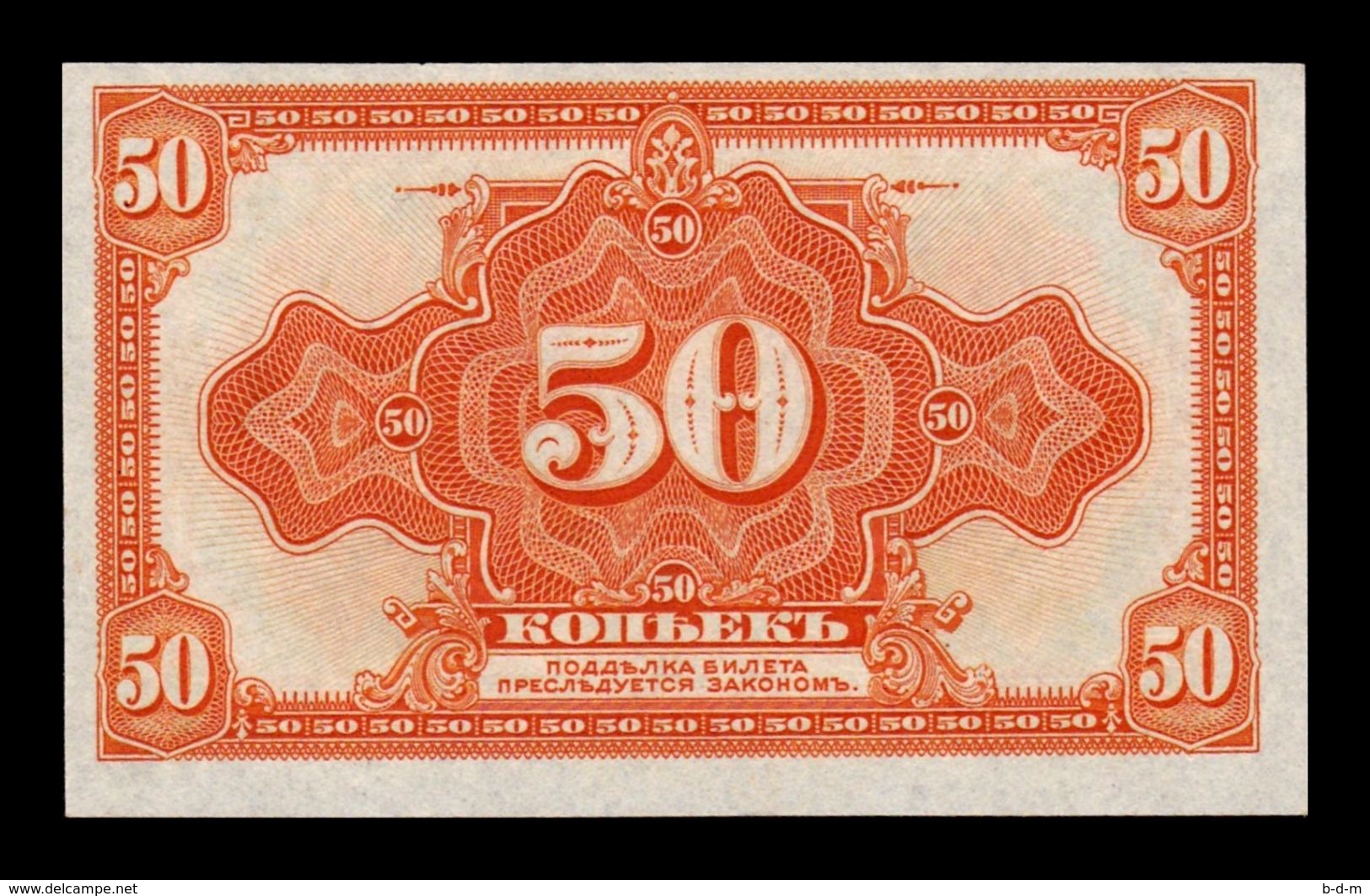 Rusia Russia Siberia & Urals Civil War 50 Kopeks 1919 Pick S828 SC UNC - Russie