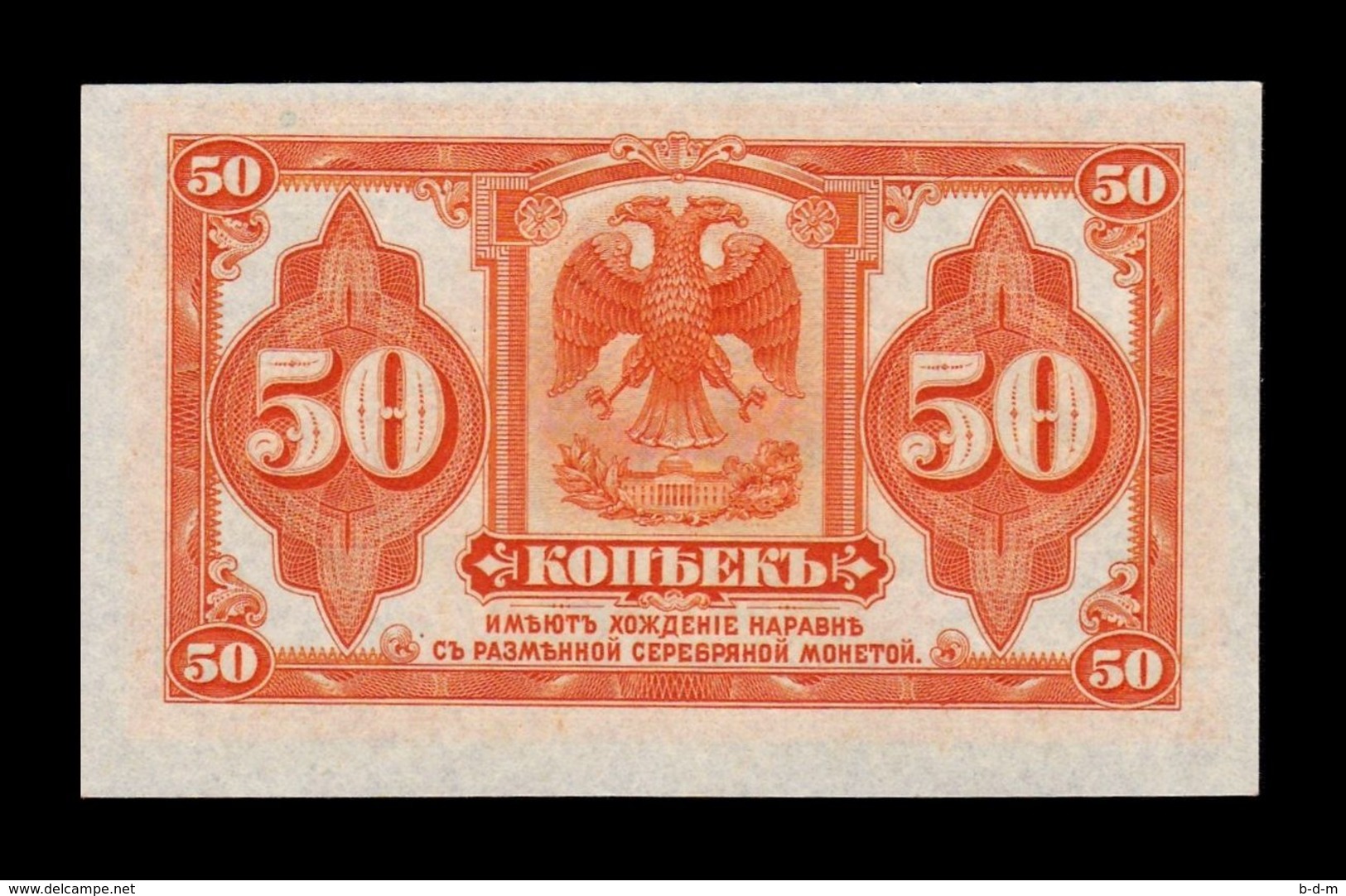 Rusia Russia Siberia & Urals Civil War 50 Kopeks 1919 Pick S828 SC UNC - Russie