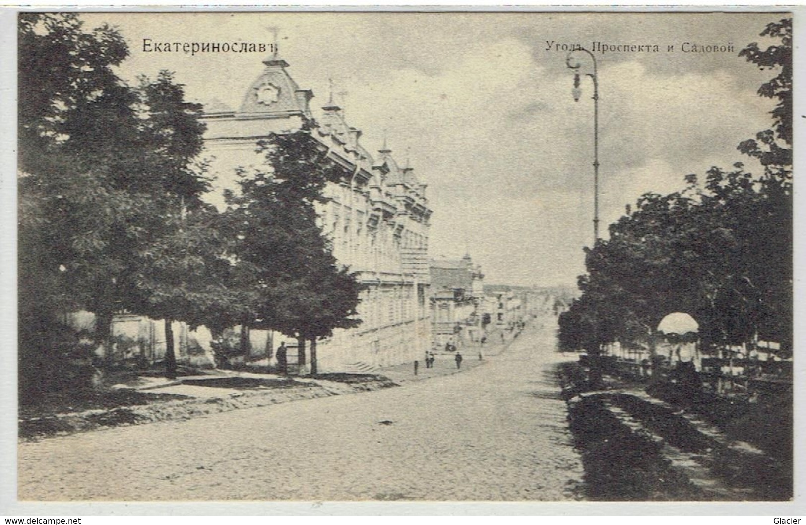 Jekaterinenburg - Екатеринбург - Россия - Russia - Уголь  Проспекта и Садовой - Coal Avenue En Sadovaya - Russia