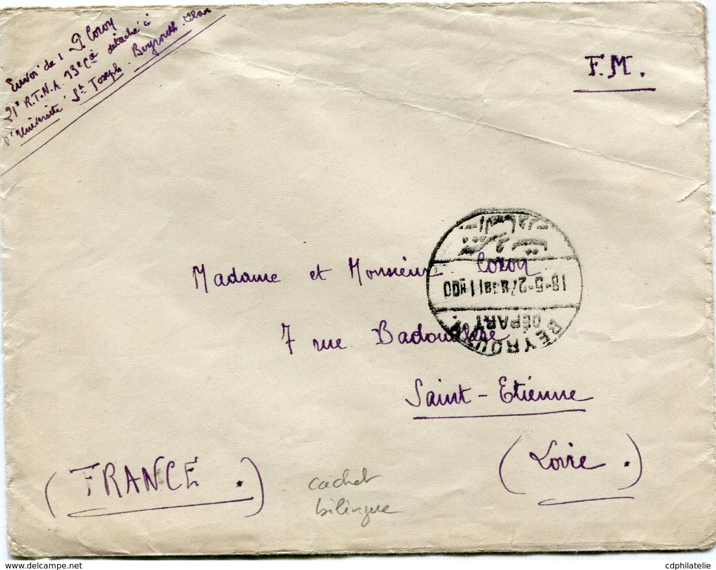 GRAND LIBAN LETTRE FM AVEC CACHET DE DEPART BILINGUE BEYROUTH DEPART 18-5-27 POUR LA FRANCE - Brieven En Documenten