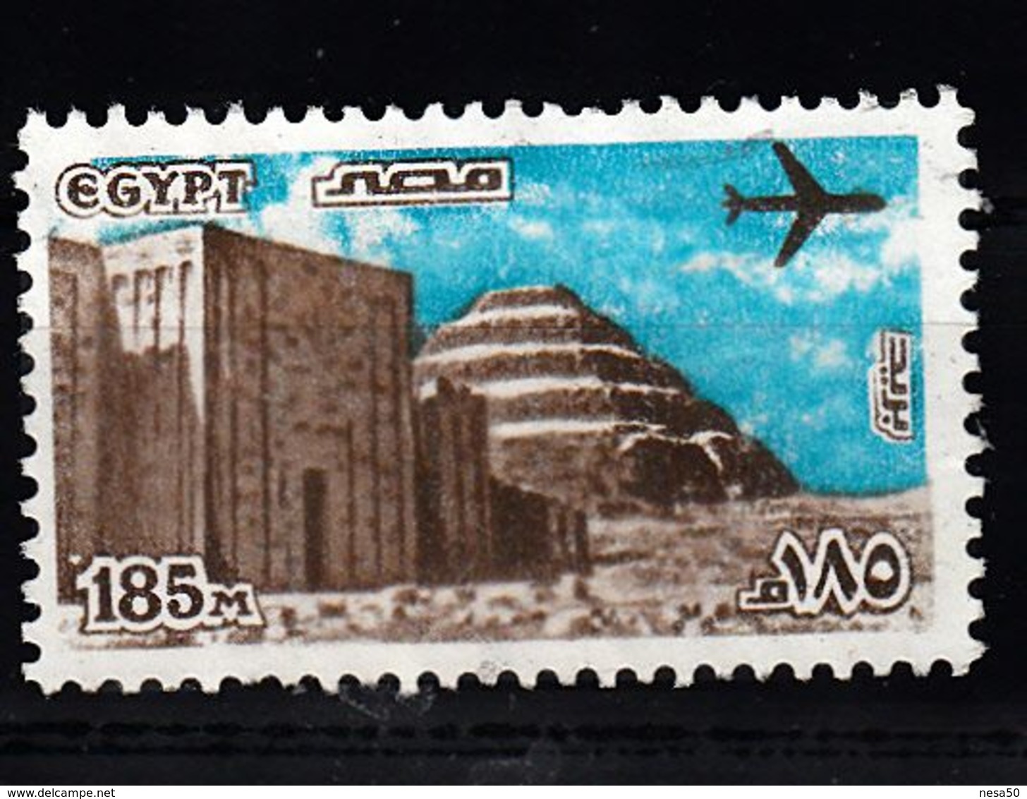 Egypte 1982 Mi Nr 1492,   Airmail, Airplane, Piramide Bij  Sakkara - Used Stamps
