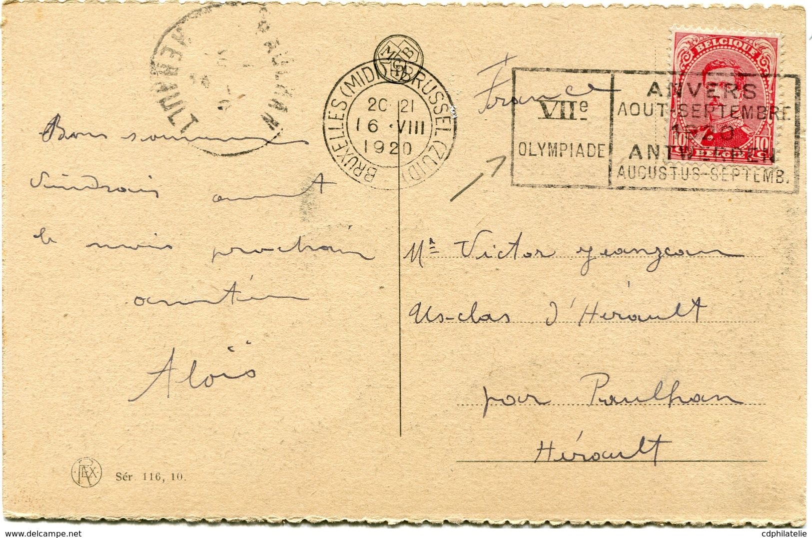 BELGIQUE CARTE POSTALE DEPART BRUXELLES 16 VIII 1920 AVEC FLAMME BILINGUE "VIIe OLYMPIADE ANVERS AOUT SEPTEMBRE 1920" - Sommer 1920: Antwerpen