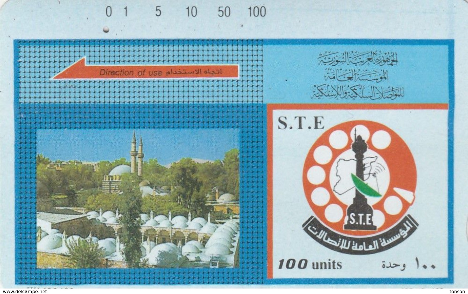 Syria, SY-STE-0014,  5 - Khaled Ben Alwaleed Mosque & Logo,  2 Scans. - Syrie