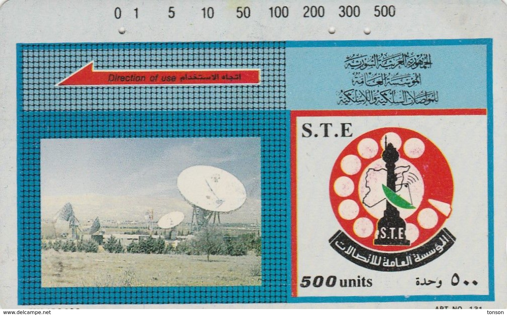 Syria, SY-STE-0013, 4 - Satellite,  2 Scans. - Syrien