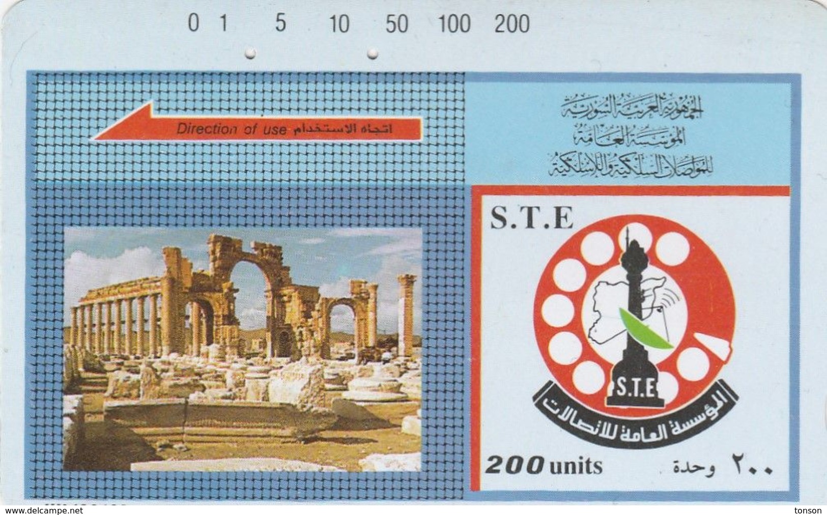 Syria, SY-STE-0015, 5 - Trails Tdmr & Logo,  2 Scans. - Syrie