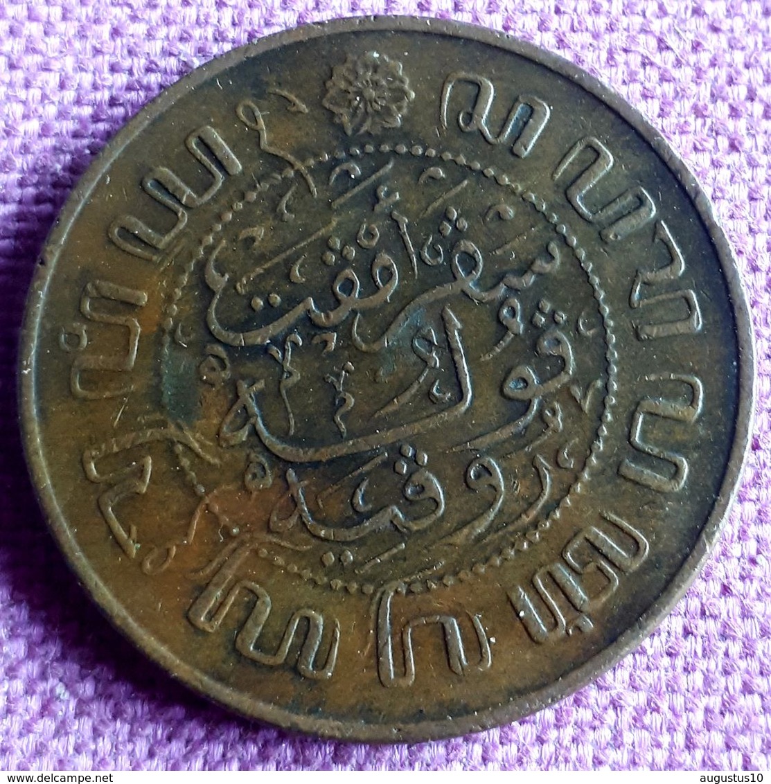 NEDERLANDS INDIË. :2 1/2 CENT 1945 P KM 316 UNC - Indes Néerlandaises