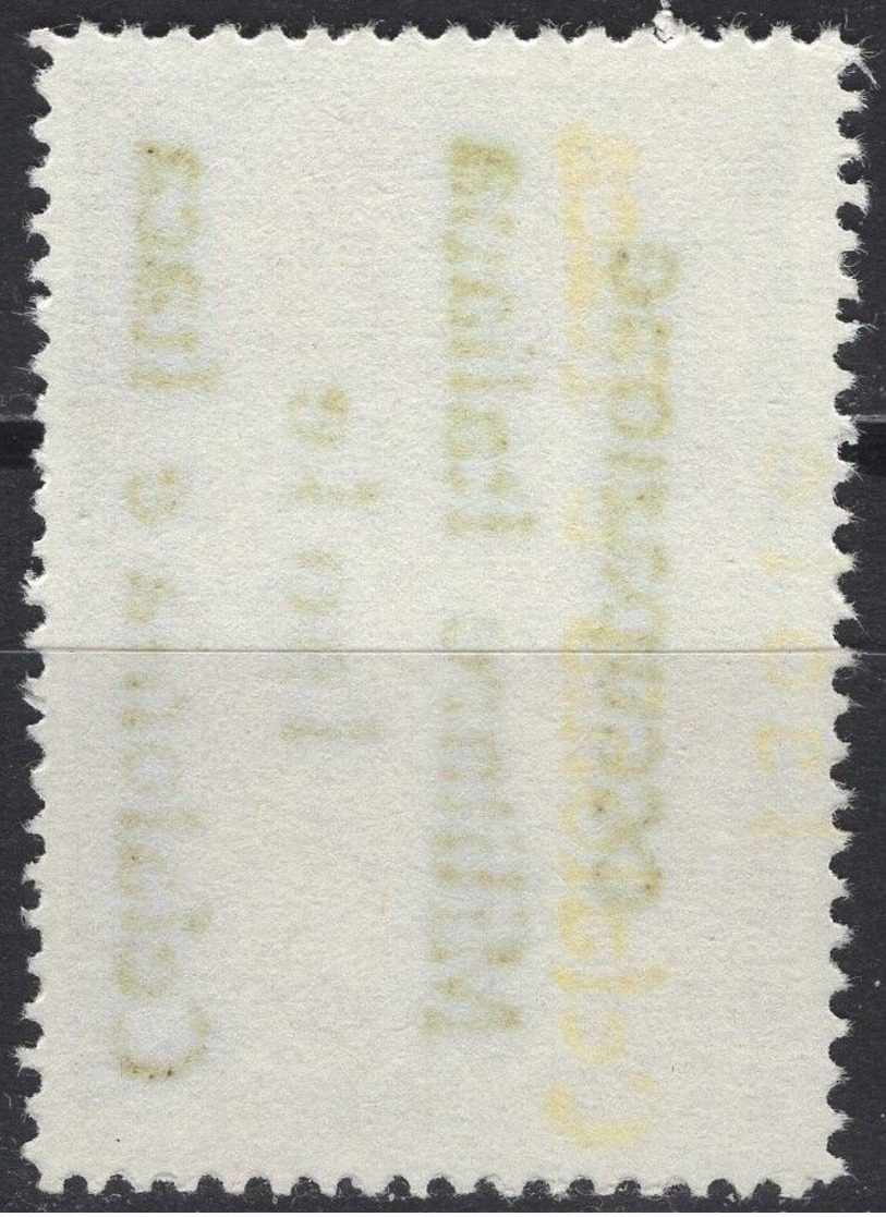 Italy - WWII - Cephalonia And Ithaca - 80 L. - Mi 94 - 1941 - Cefalonia & Itaca