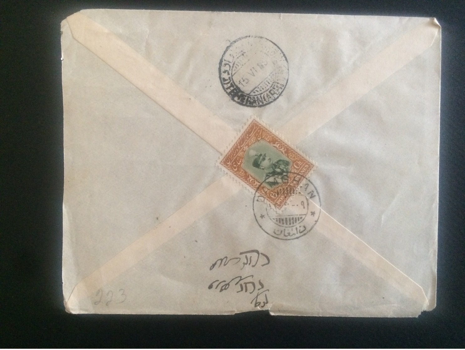 Persian Postal HIstory Cover Damghan - Irán