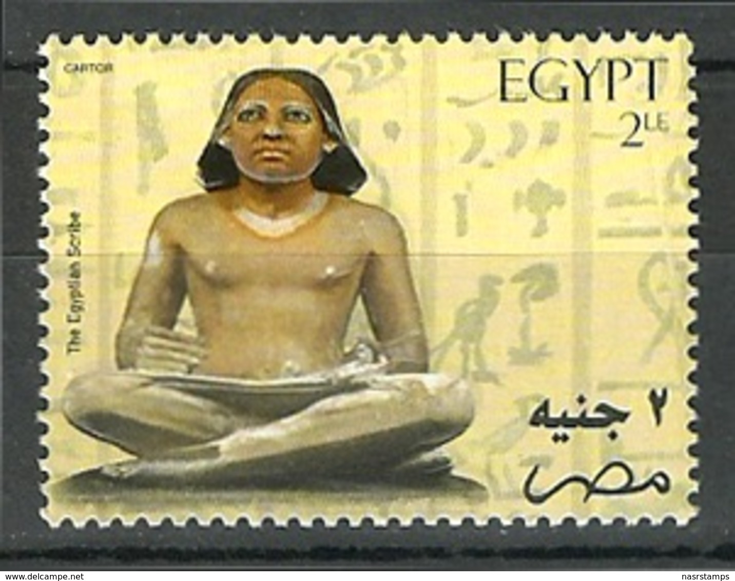 Egypt - 2004 - ( Treasures Of Egypt Booklet ) - Pharaohs - C.V. 50 US$ -- 22 Pages Include The Gold Stamps - Egyptologie